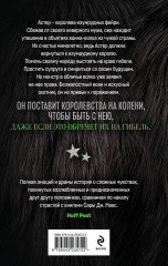 Волк и дикий цветок - Фото 1