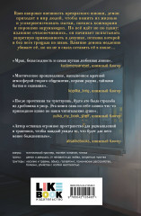 Тьма по соседству - Фото 1