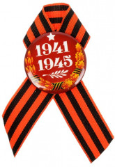 Значок с лентой «За Родину!» - Фото 2