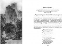 Сон в Нефритовом павильоне - Фото 5