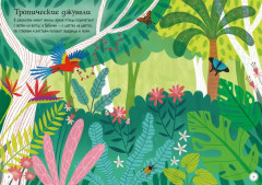 Морские каникулы - Фото 2