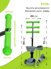 Самокат с корзинкой 2 в 1 «Kids» - Фото 1