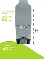 Самокат с корзинкой 2 в 1 «Kids» - Фото 3