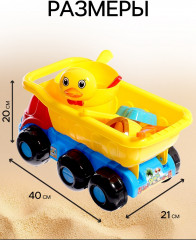 Набор для игры в песке «Грузовичок» - Фото 2