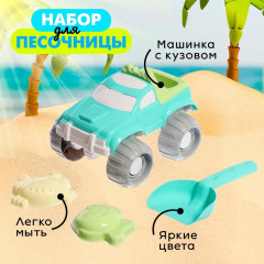 Набор для игры в песке «Джип» - Фото 3