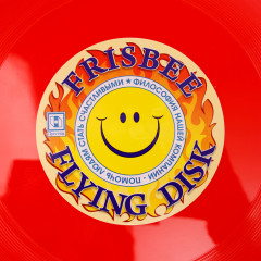 Тарелка летающая «Фрисби» - Фото 3