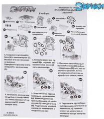 Конструктор электронный «Лаборатория мыльных пузырей» - Фото 2