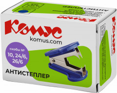 Антистеплер - Фото 4