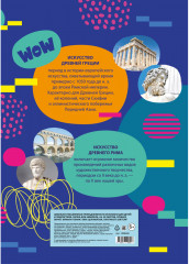 Бумага для акварели - Фото 1