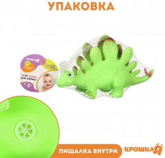 Игрушка для купания «Динозавр: Стегозавр» - Фото 3