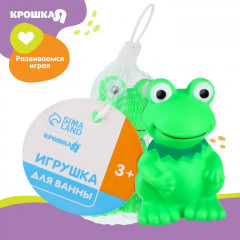 Игрушка для купания «Лягушонок» - Фото 4