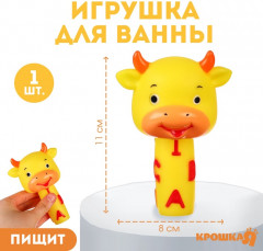 Игрушка для купания «Малыши: Телёнок» - Фото 1