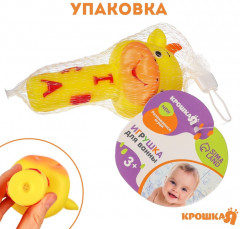 Игрушка для купания «Малыши: Телёнок» - Фото 3