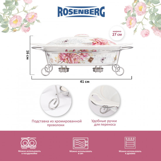 Мармит с крышкой