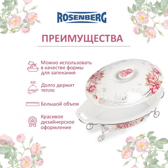 Мармит с крышкой