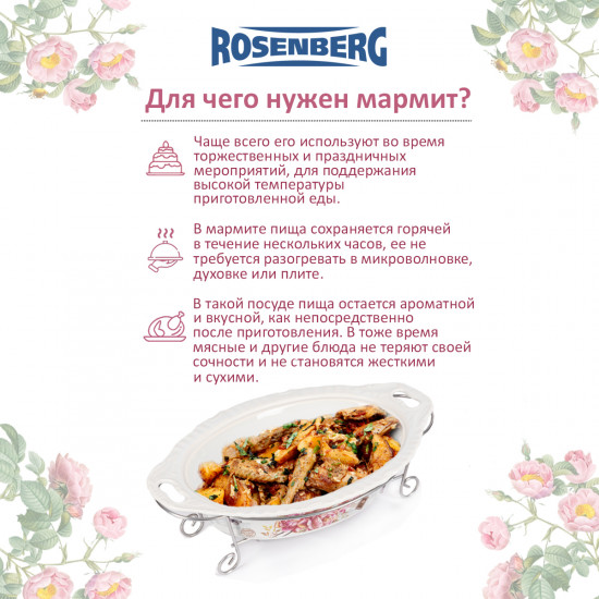 Мармит с крышкой