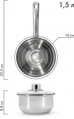 Ковш с крышкой «Laura» - Фото 3