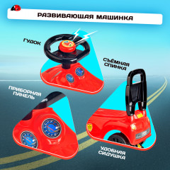 Толокар детский «Ночной гонщик. Машинка» - Фото 1