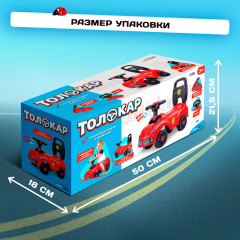 Толокар детский «Ночной гонщик. Машинка» - Фото 3