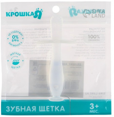 Прорезыватель - Фото 4