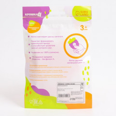 Прорезыватель охлаждающий «Ладошка» - Фото 4