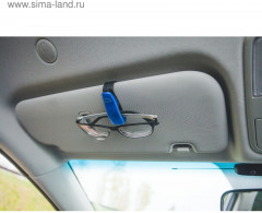 Держатель-зажим для очков автомобильный - Фото 1