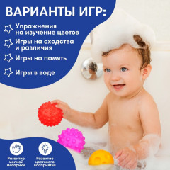 Набор развивающих тактильных мячиков с пищалкой «Космос» - Фото 4