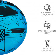 Мяч детский «Машина» - Фото 2