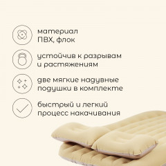 Матрас надувной автомобильный - Фото 1