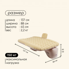 Матрас надувной автомобильный - Фото 2