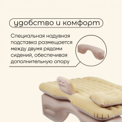 Матрас надувной автомобильный - Фото 4