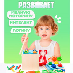 Центр логический 5 в 1 «Играем и развиваемся» - Фото 1