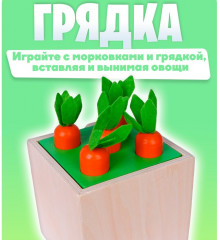Центр логический 5 в 1 «Играем и развиваемся» - Фото 3