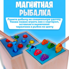 Центр логический 5 в 1 «Играем и развиваемся» - Фото 4