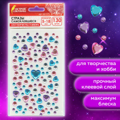 Стразы самоклеящиеся - Фото 9
