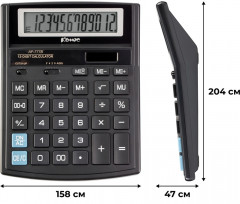 Калькулятор - Фото 2