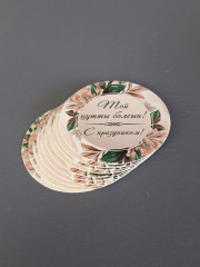 Готовый набор для упаковки подарка - Фото 3