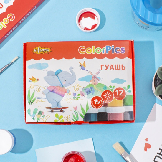 Набор гуаши