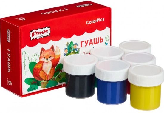 Набор гуаши