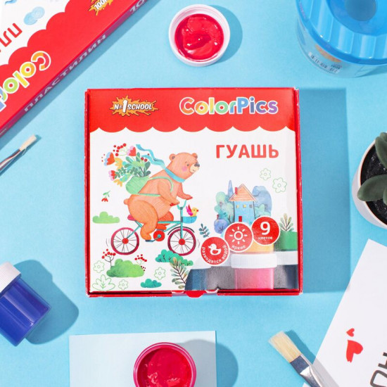 Набор гуаши