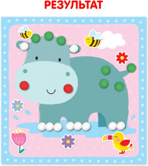 Весёлые зверята. Аппликации бомбошками - Фото 4