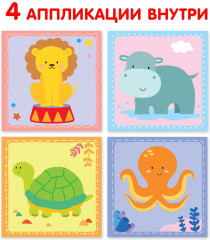 Весёлые зверята. Аппликации бомбошками - Фото 5