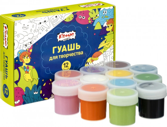 Набор гуаши