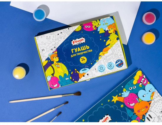 Набор гуаши