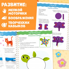 Лепим из пластилина - Фото 3