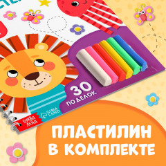 Лепим из пластилина - Фото 4