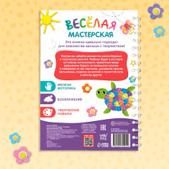 Лепим из пластилина - Фото 5