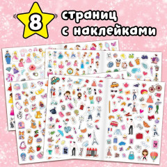 500 наклеек. Для классной девчонки - Фото 2