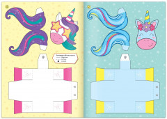 Бумажные фигурки. Волшебные единороги - Фото 1