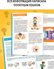 Я взрослею и меняюсь - Фото 4